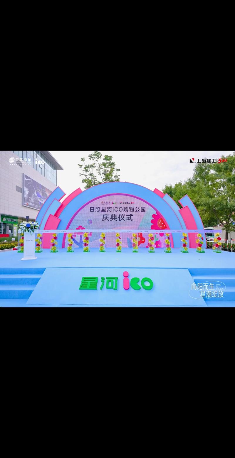 舞美设计,舞美搭建