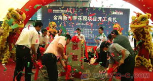 专业赋能，点亮城市活力——珠海巡展、路演与户外促销活动策划与舞美设计服务解析